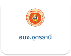 อบจ