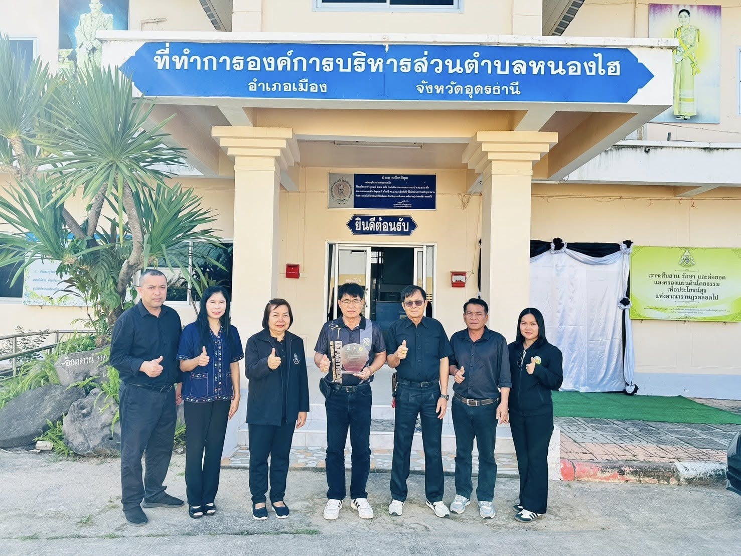 วันที่ 11 พฤศจิกายน 2568 สำนักงานสาธารณสุขจังหวัดอุดรธานี มอบโล่เชิดชูเกียรติแก่องค์การบริหารส่วนตำบลหนองไฮ ในการประเมินรับรองเมืองสุขภาพดี ระดับทองแดง ประจำปีงบประมาณ 2568 ค่ะ