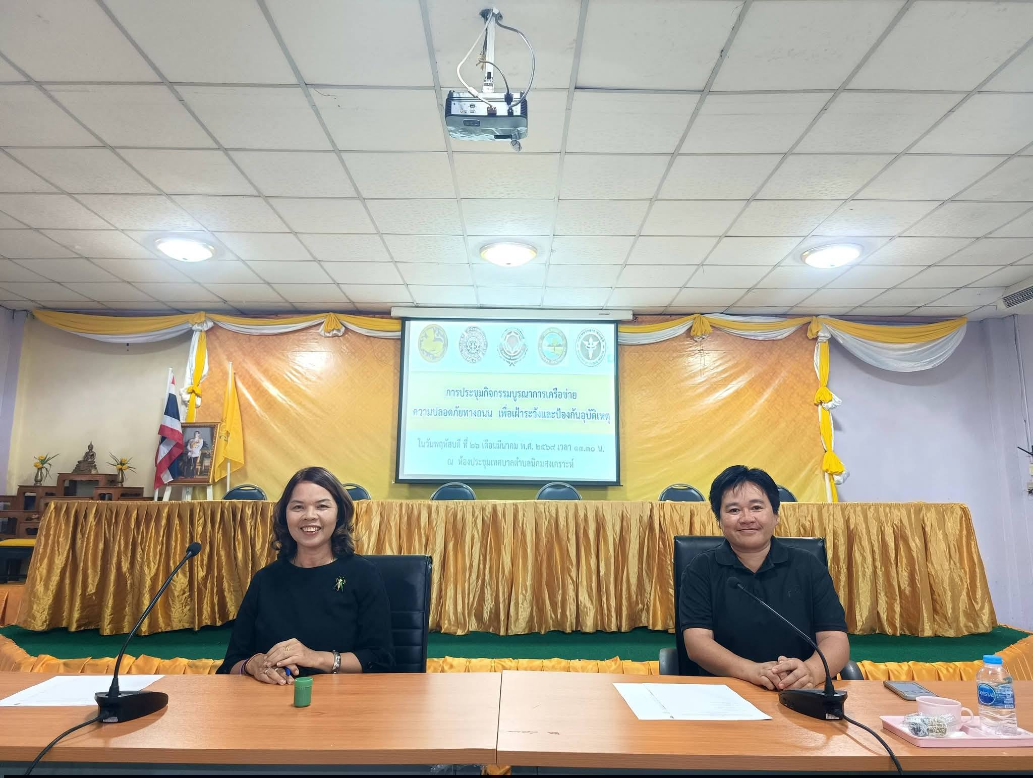 องค์การบริหารส่วนตำบลหนองไฮ เข้าร่วมโครงการ บันทึกข้อตกลงความร่วมมือ กิจกรรมบูรณาการเครือข่ายความปลอดภัยทางถนน เพื่อเฝ้าระวังและป้องกันอุบัติเหตุ การบังคับใช้กฏหมาย ตาม พ.ร.บ. รักษาความสะอาด และความเป็นระเบียบเรียบร้อยของบ้านเมือง พ.ศ. 2535 จากรถบรรทุก